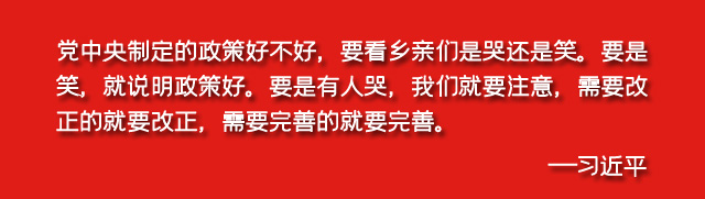 致富经20130102农视网_致富频道_农视网致富经