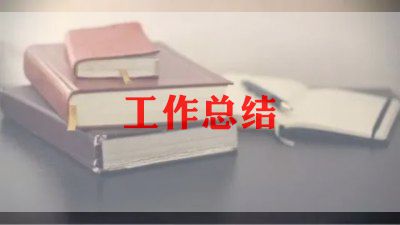 基层行活动总结6篇