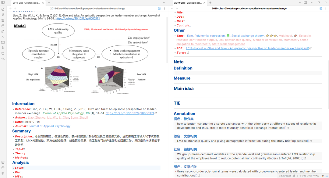 心得和经验有什么区别_心得经验总结_管理经验心得