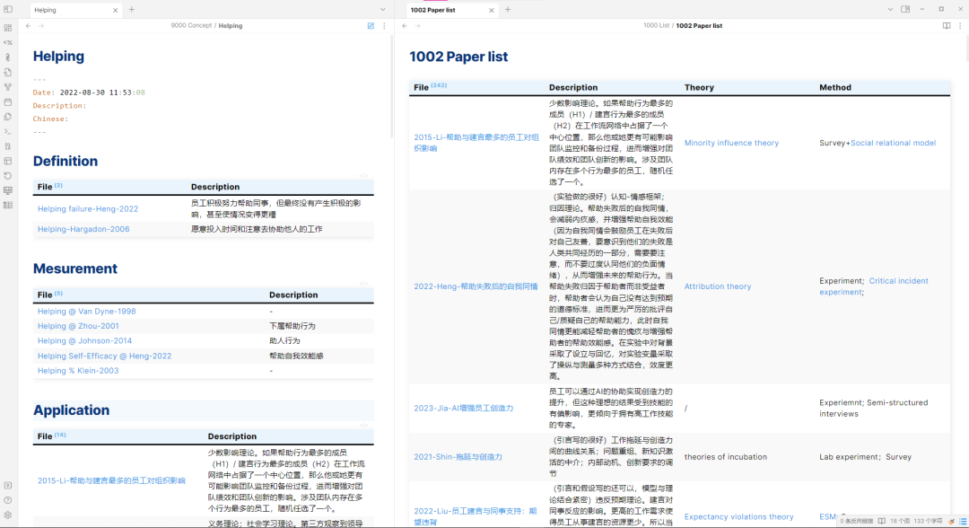 心得和经验有什么区别_心得经验总结_管理经验心得