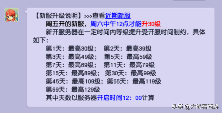 梦幻西游经验的用处_梦幻西游经验心得_梦幻西游经验怎么用才最划算