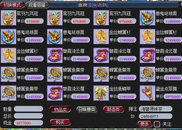 梦幻西游经验心得_梦幻心得西游经验怎么刷_梦幻西游经验怎么用才最划算