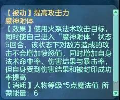 神武人物经验书_神武人物经验书可以吃多少亿_神武人物经验心得