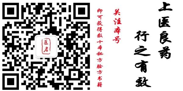 中医秘方经验集锦优质推荐_中医秘方集锦优质经验推荐理由_中医秘方大全书籍