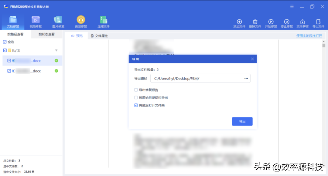 优质案件评选经验材料_精品案件经验材料_优质案件经验材料ppt