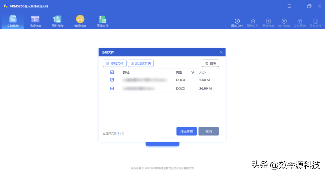 精品案件经验材料_优质案件评选经验材料_优质案件经验材料ppt
