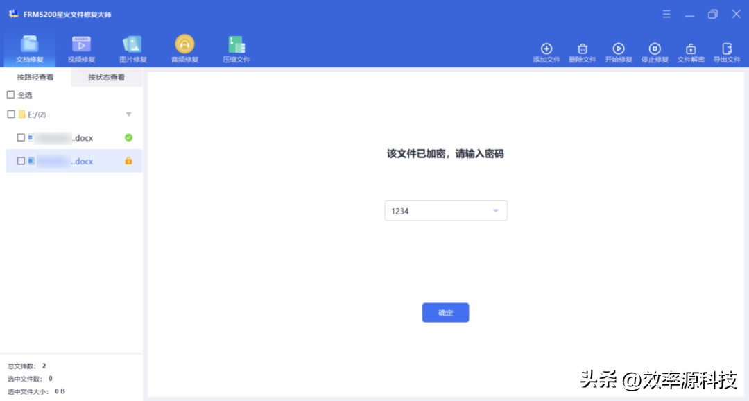 优质案件经验材料ppt_精品案件经验材料_优质案件评选经验材料