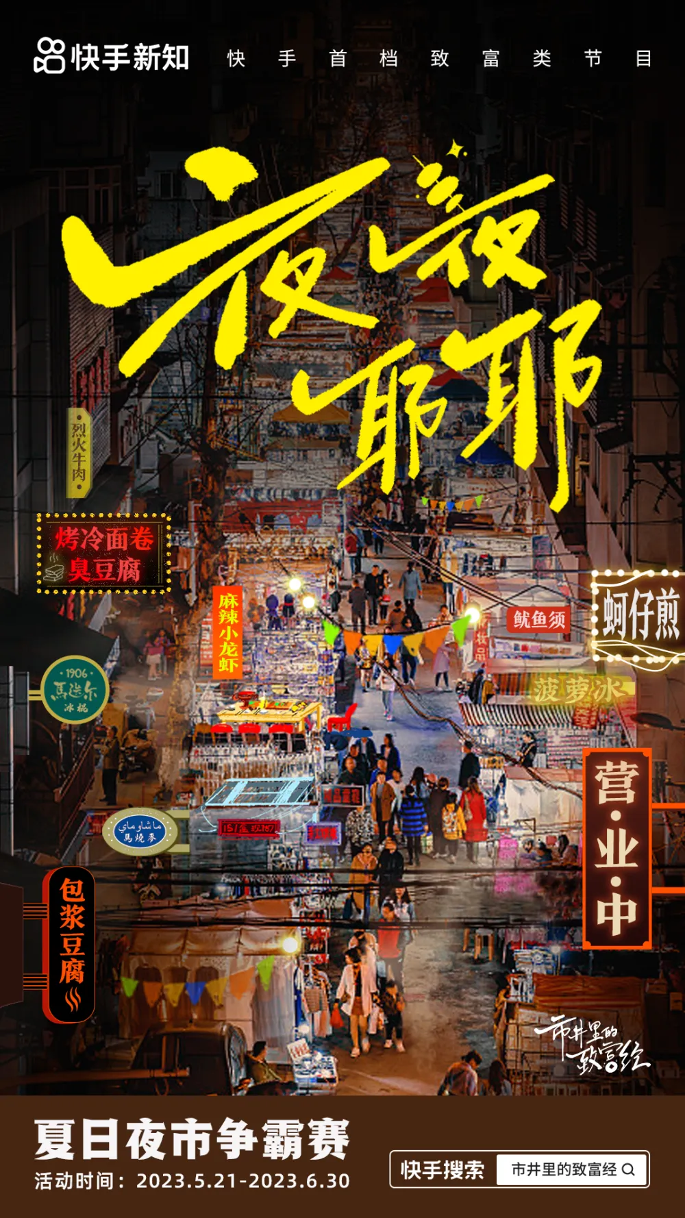 致富经创业项目_致富创业项目排行榜_致富创业项目大全