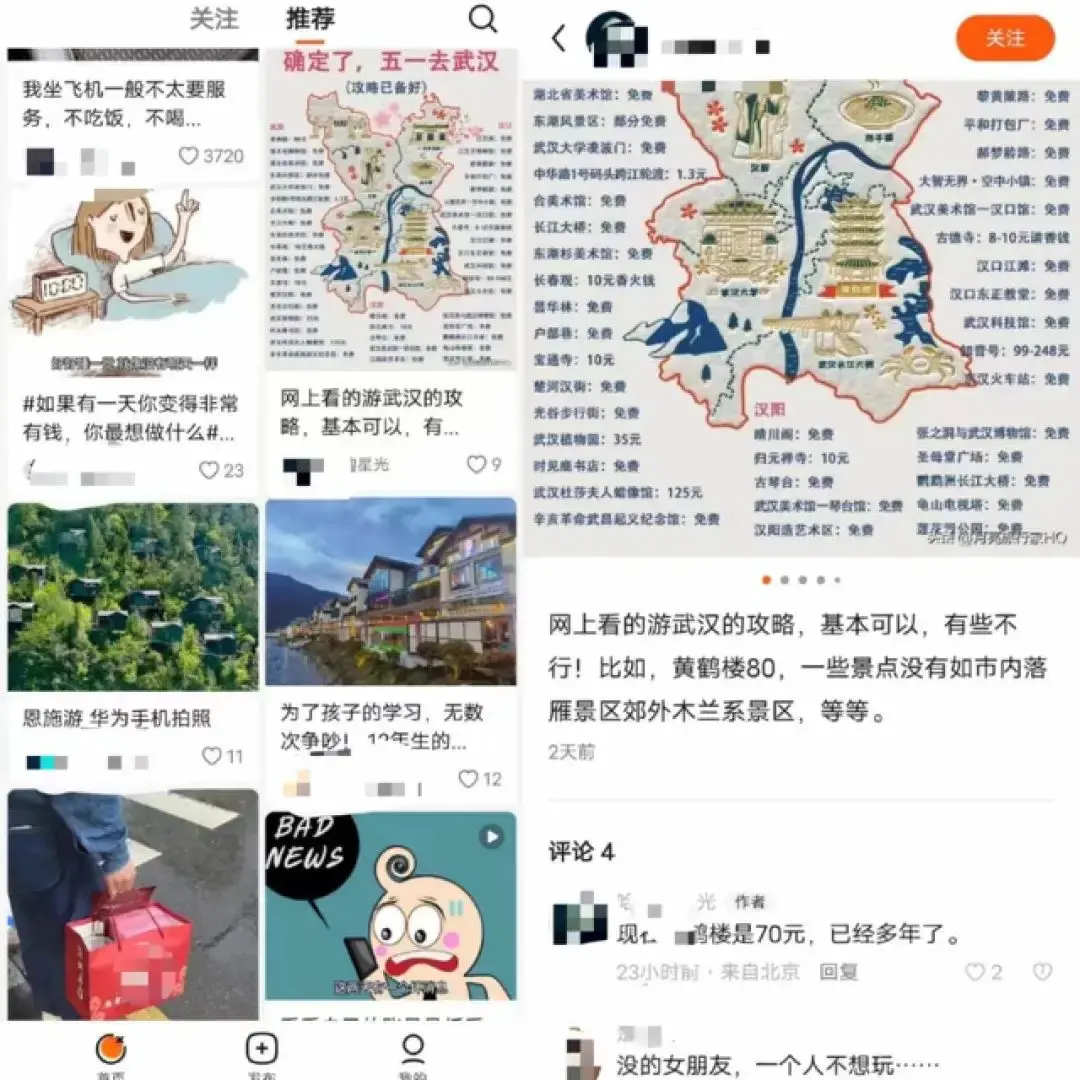 独家 | 抖音再度加码种草产品，推出“有柿”APP