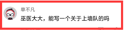 大神_游戏热爱者兴趣圈_游戏社区