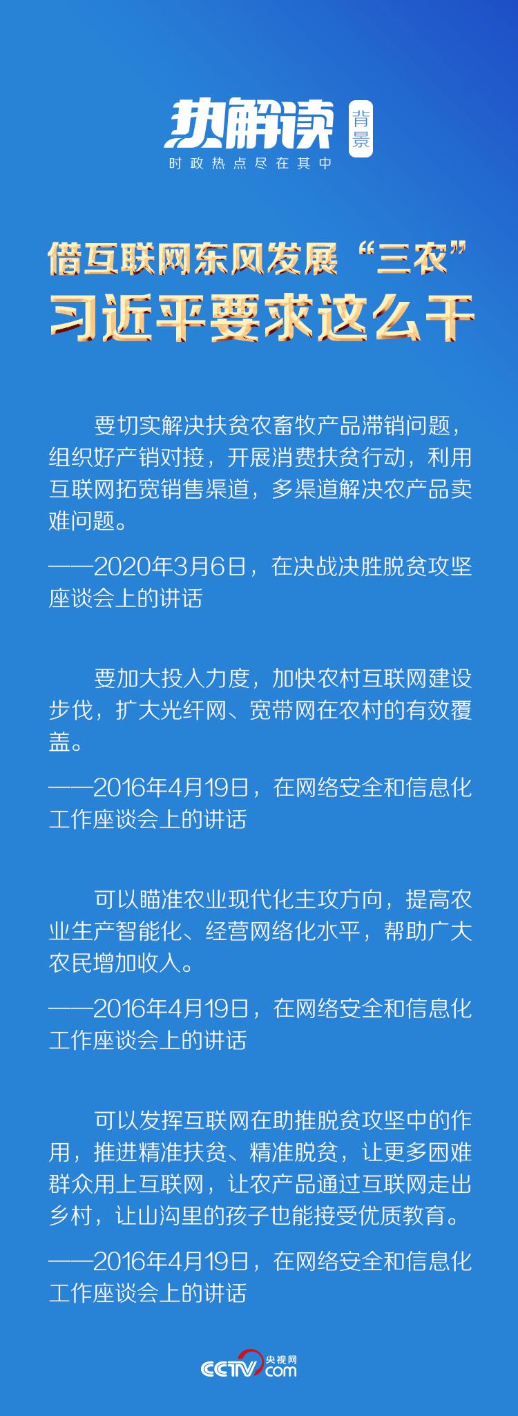 陕西农林卫视致富经_农林卫视致富信息_陕西农林卫视致富故事会