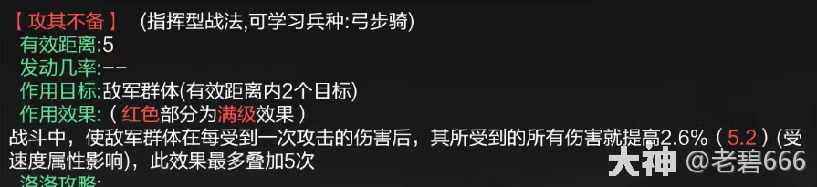 大神_游戏热爱者兴趣圈_游戏社区