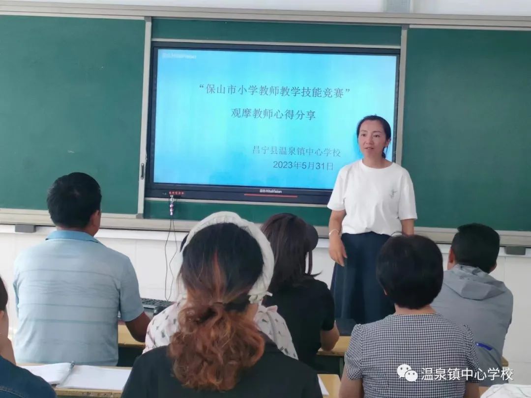 心得体会交流发言稿_进行心得体会交流_教学经验交流心得体会