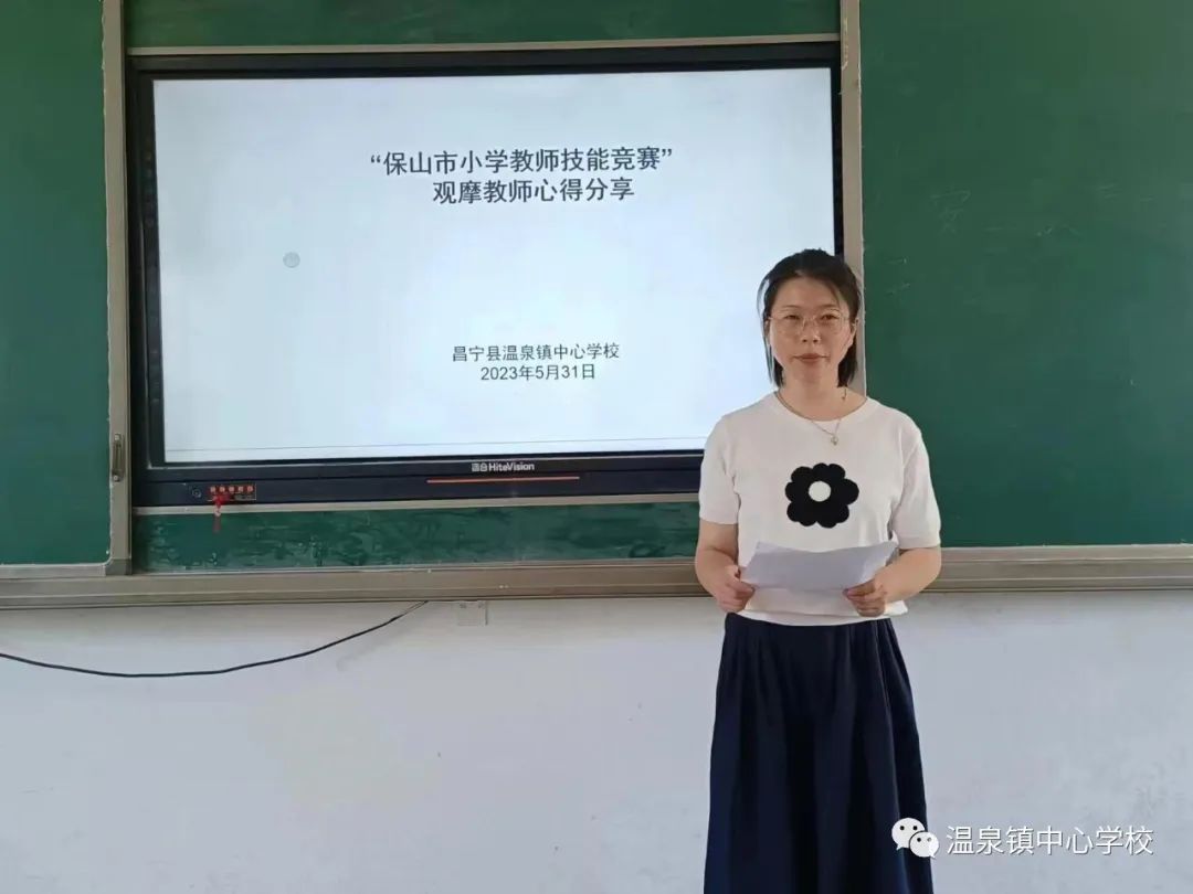 进行心得体会交流_教学经验交流心得体会_心得体会交流发言稿