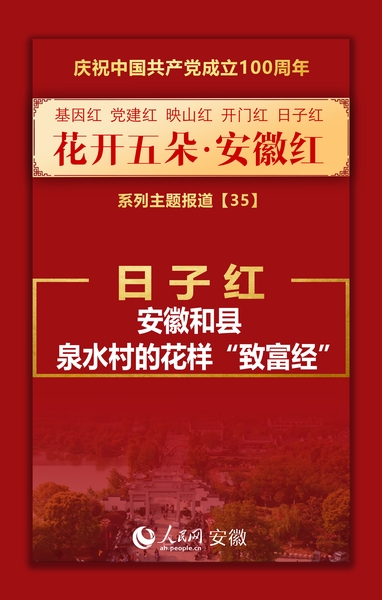 致富2023年短视频_致富经2018_致富经一亩地赚40万