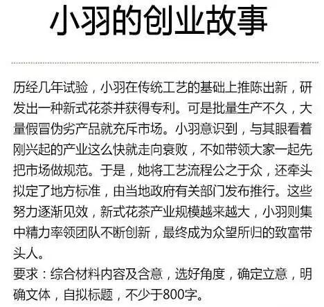 中央台致富经联系方式_中央致富频道直播_中央七台致富经