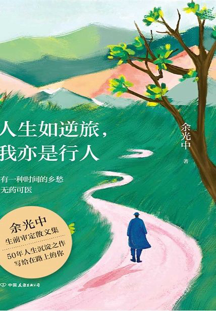 读书经验和心得体会_读书心得经验_心得读书经验分享