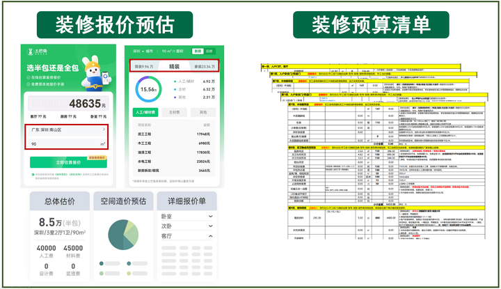 优质公司如何选取经验_选取优质经验公司的理由_公司经验优势