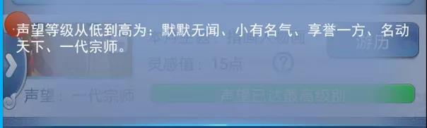 大神_游戏热爱者兴趣圈_游戏社区