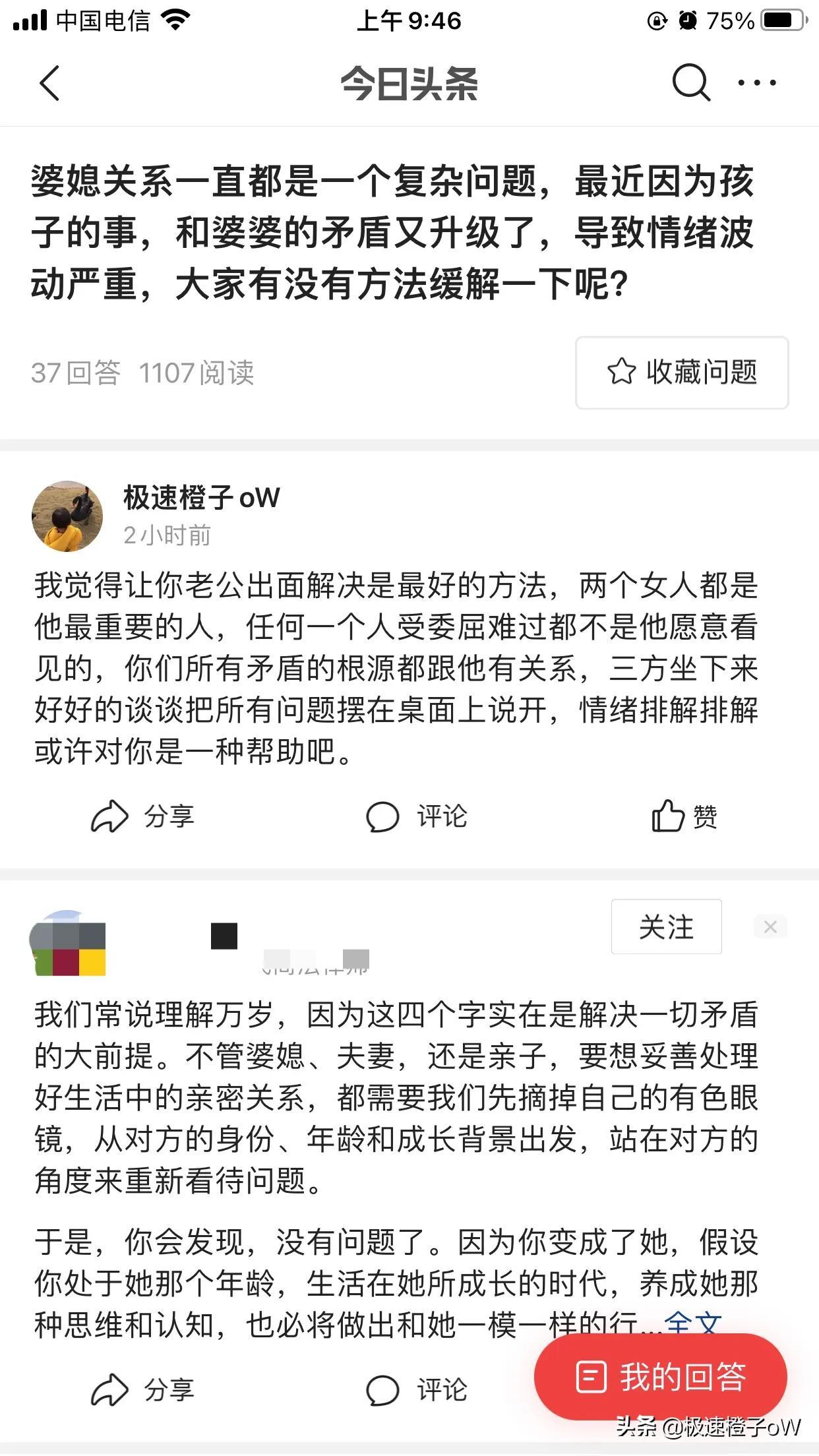 优质问答的真实经验_问答优质真实经验是指_问答精选