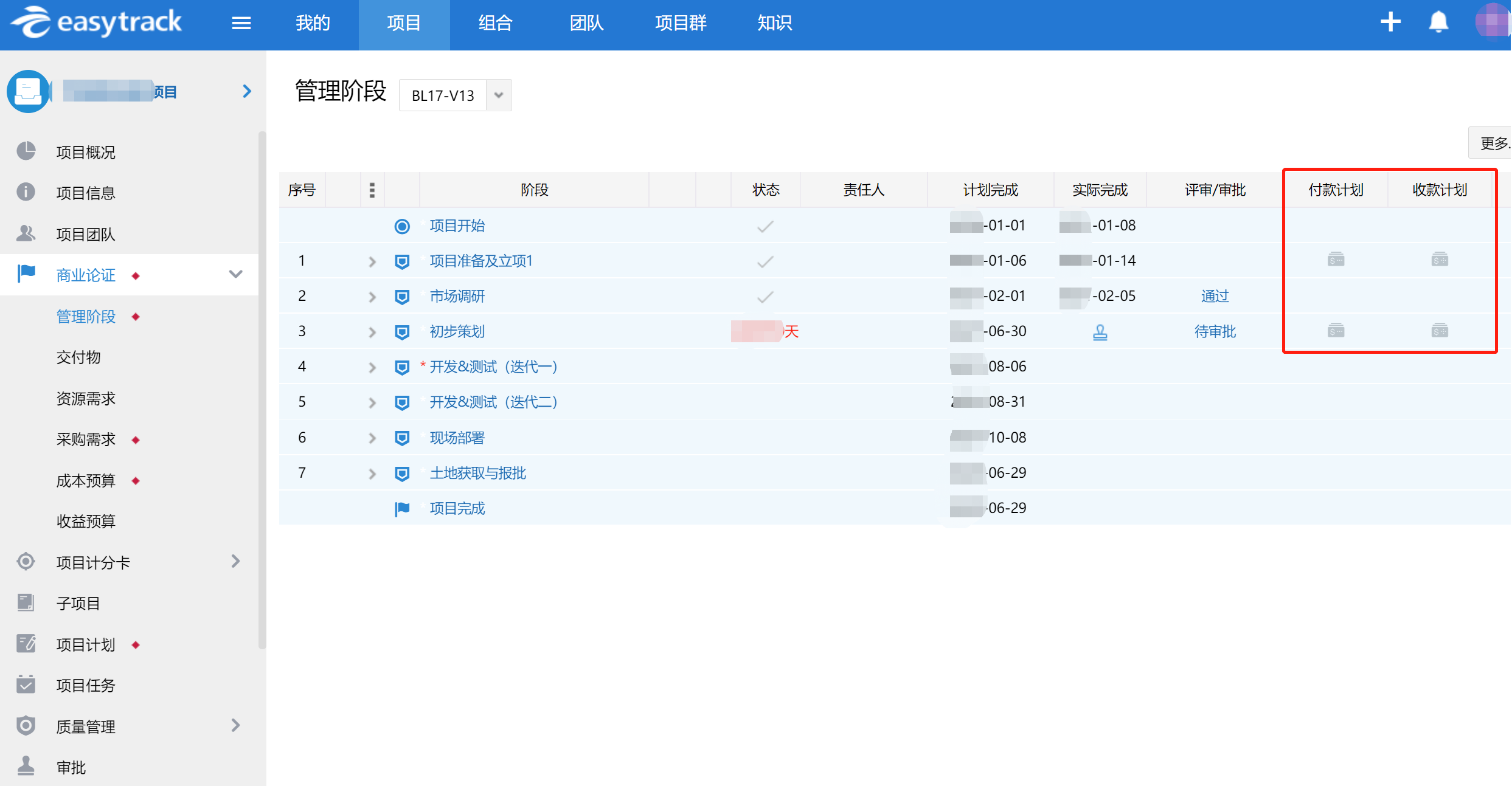 回款经验心得_回款工作的思路及回款措施_心得回款经验怎么写