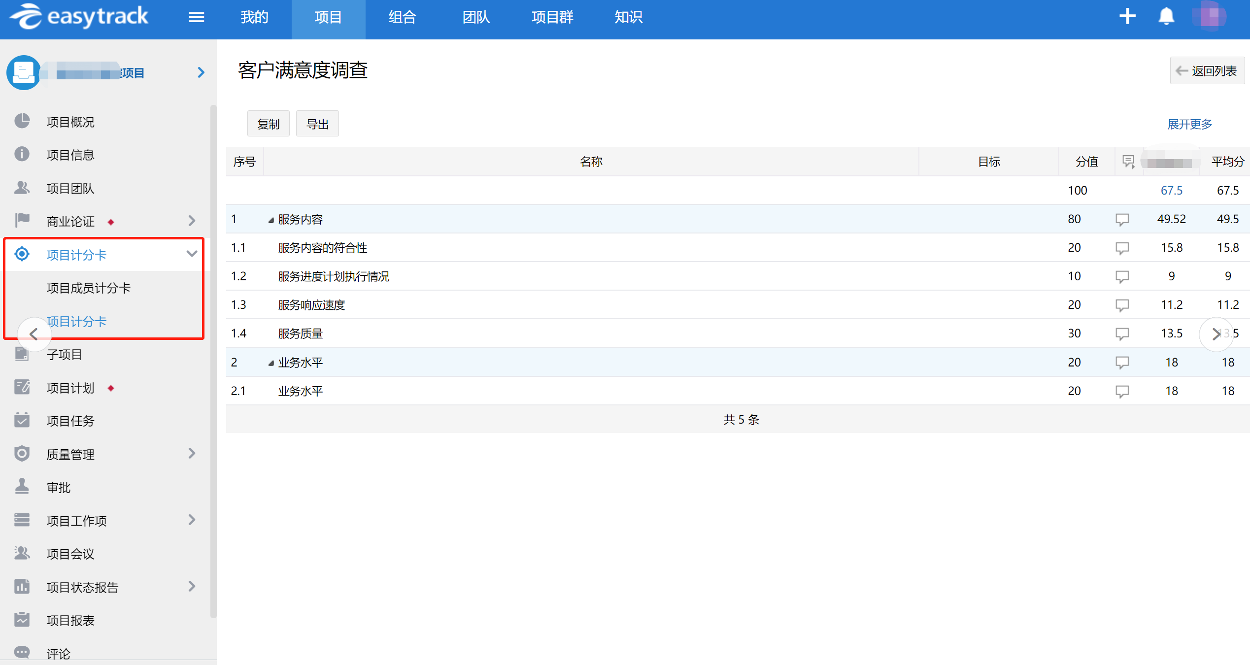 心得回款经验怎么写_回款经验心得_回款工作的思路及回款措施