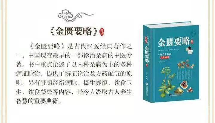 中医秘方经验集锦优质推荐_中医秘方700个_中医秘方精选