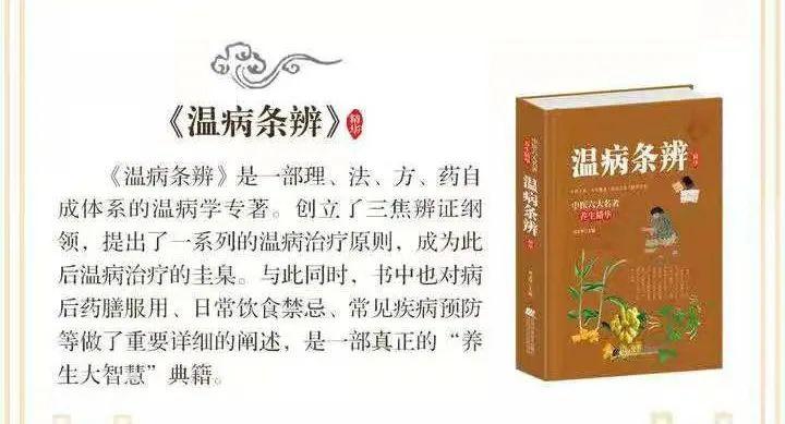 中医秘方700个_中医秘方经验集锦优质推荐_中医秘方精选