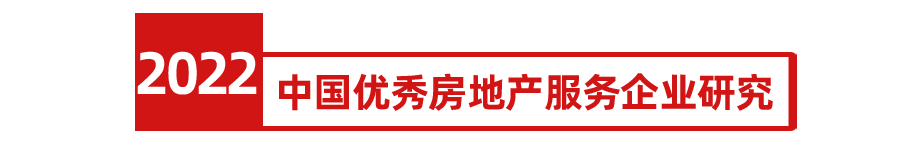 物业典型优质经验服务总结_物业优质服务典型经验_物业典型优质经验服务案例