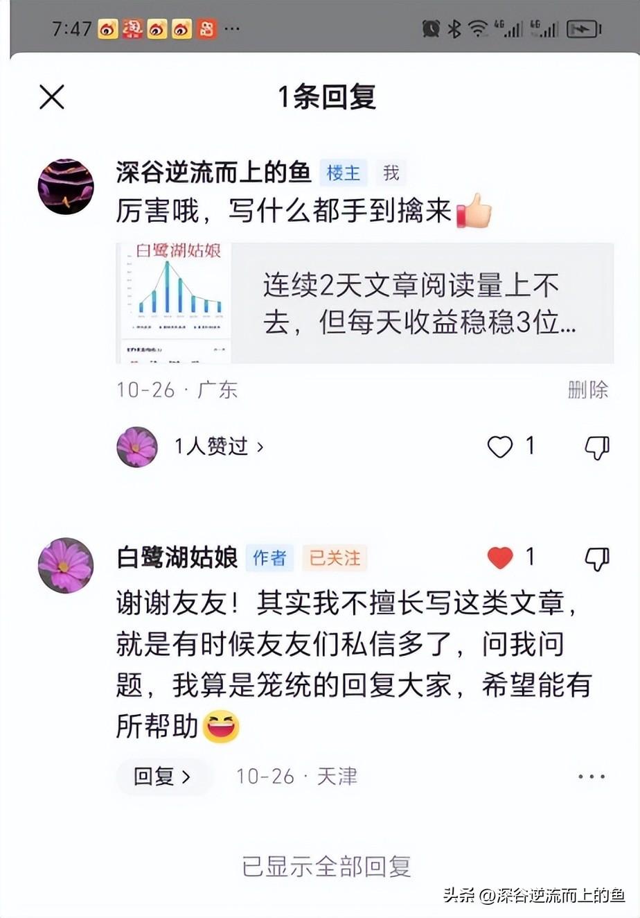 案例经验分享_大数据优质经验案例_典型经验案例