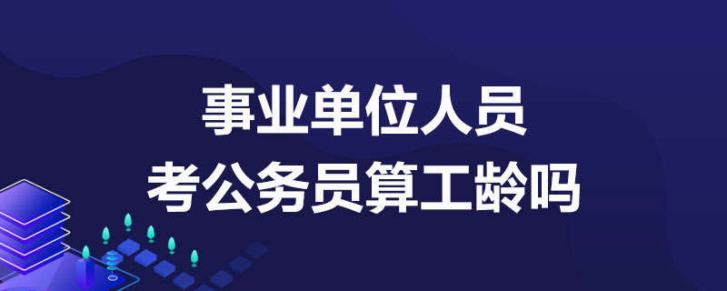 公务员优质经验工作汇报材料_公务员优质经验工作总结_公务员优质工作经验