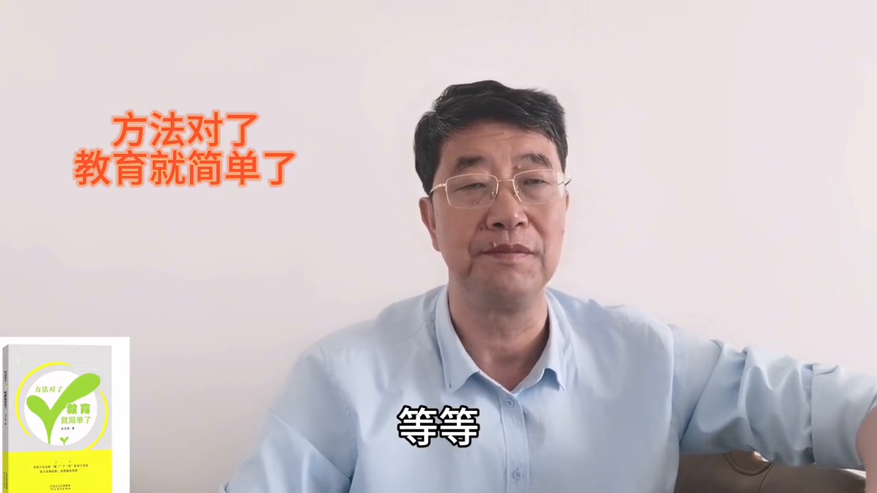 教育孩子的经验和心得_教育孩子的心得方法经验怎么写_心得体会教育孩子怎么写