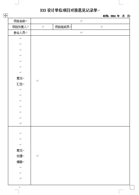 借鉴优质村庄规划经验分享_村庄规划经验总结_村庄规划的思路