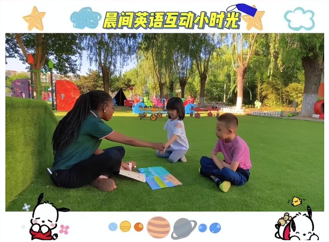 幼儿园等级创建经验交流_等级园创建评估美篇_等级园优质经验分享