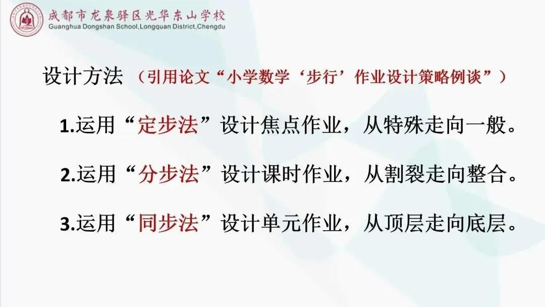 提炼优质校项目建设经验_创建新优质学校经验介绍_优质校建设工作总结