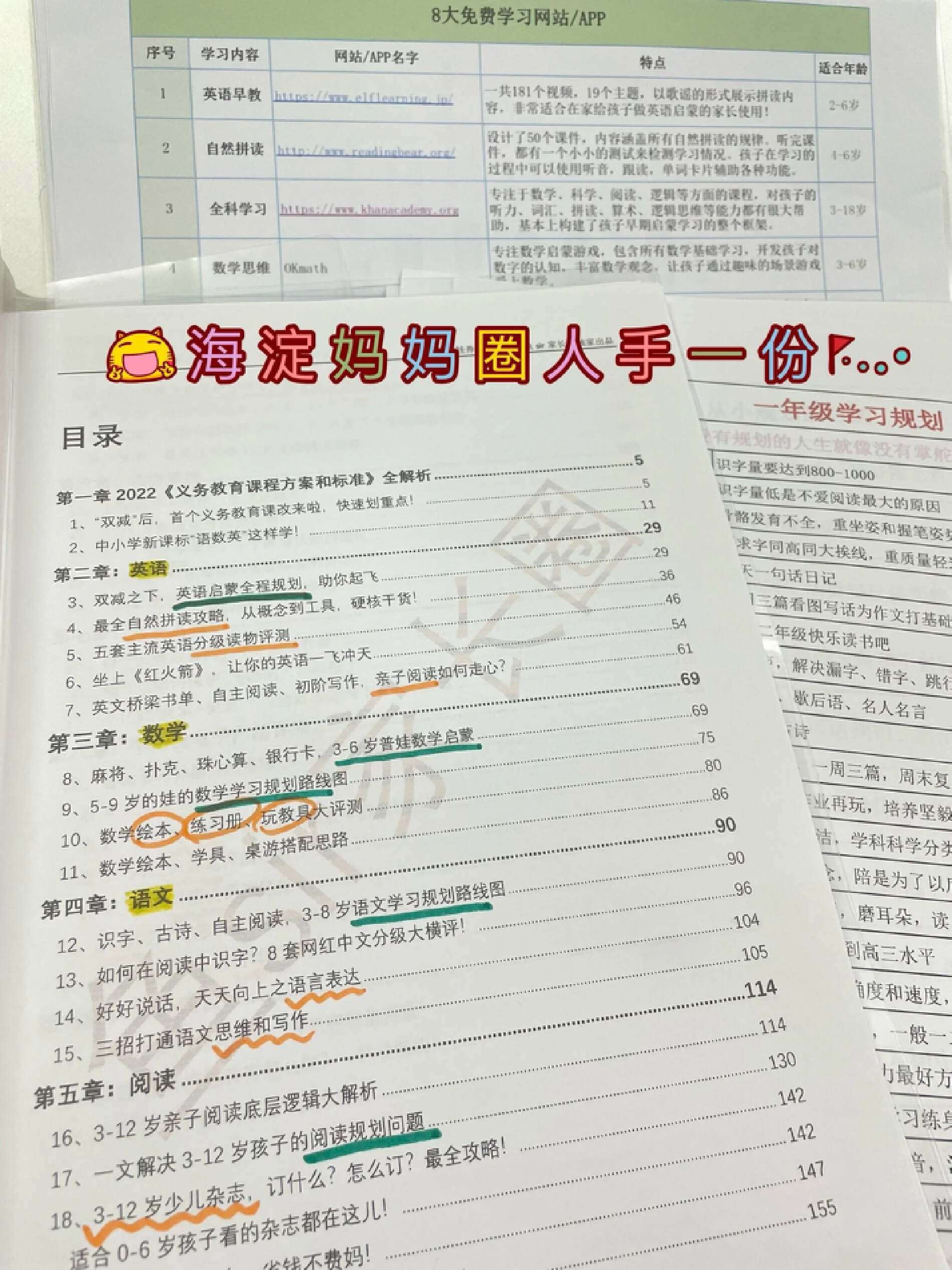 取得成绩经验分享_成绩心得怎么写_学习成绩经验心得