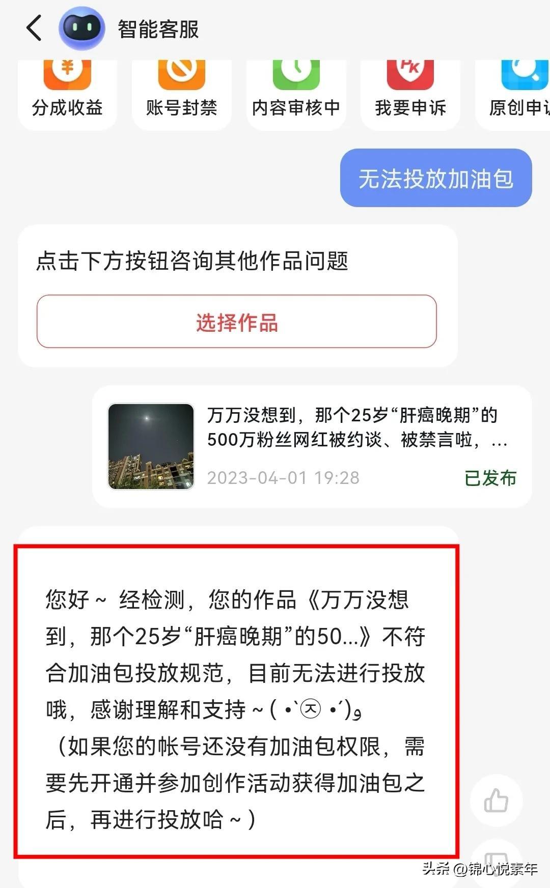 怎么通过优质问答审核_通过优质问答经验分享_经验分享提问