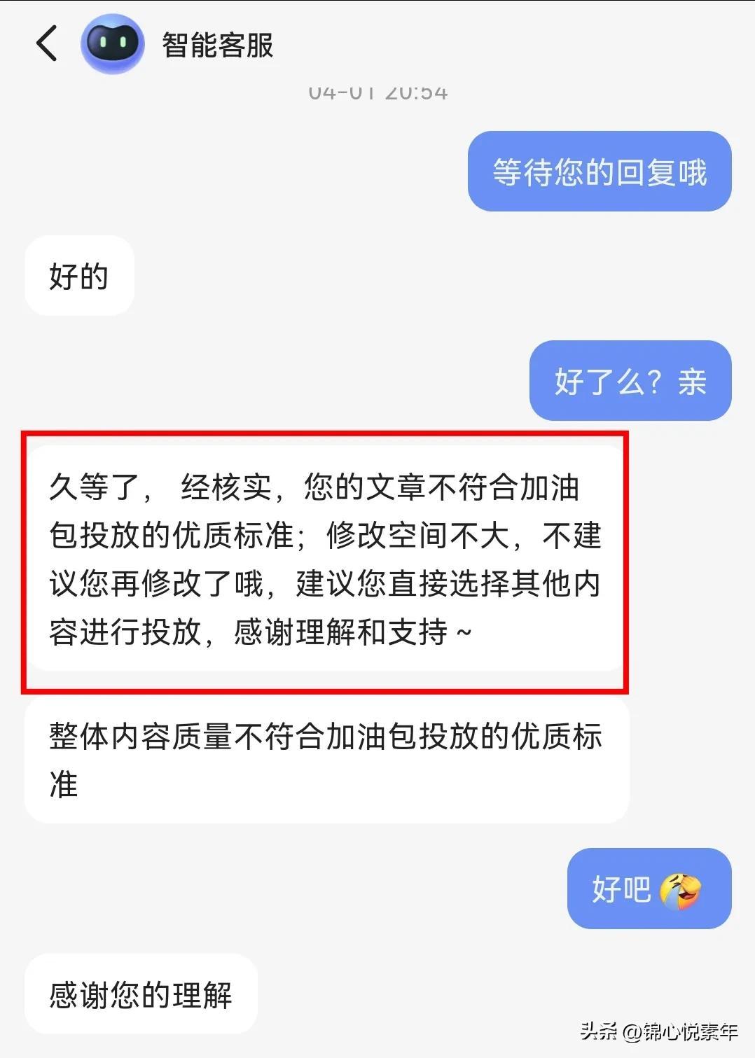 怎么通过优质问答审核_经验分享提问_通过优质问答经验分享