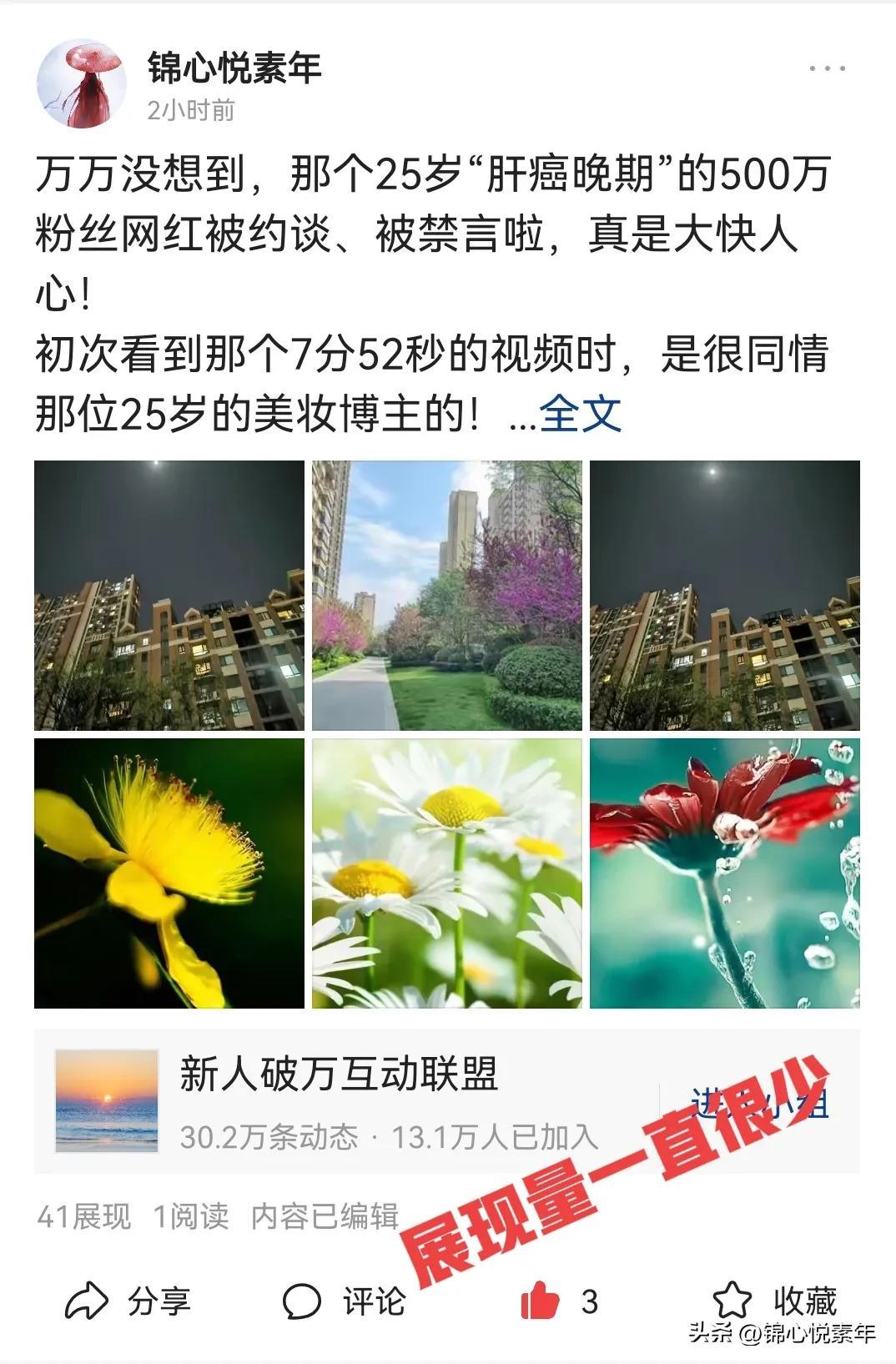 怎么通过优质问答审核_经验分享提问_通过优质问答经验分享