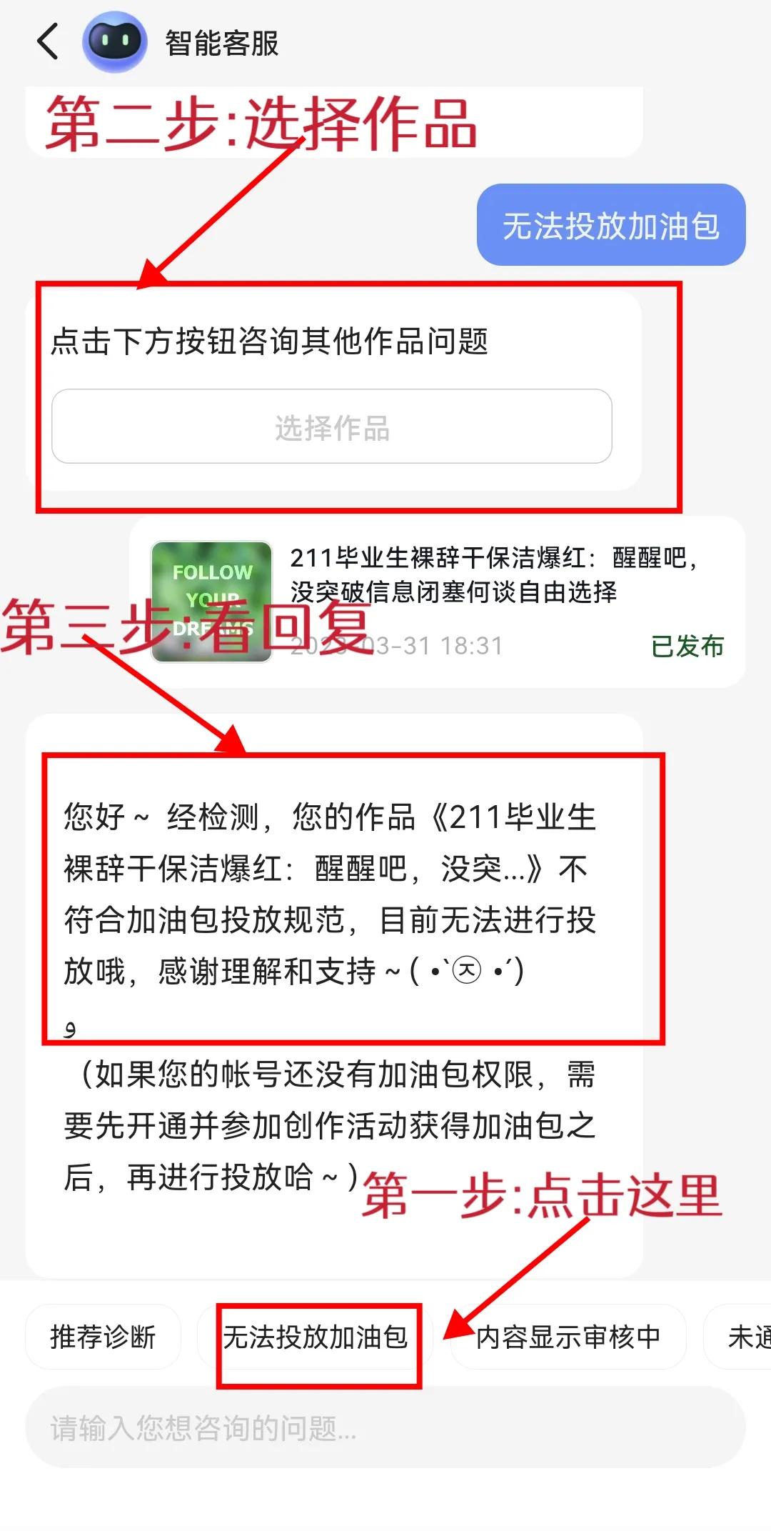 怎么通过优质问答审核_经验分享提问_通过优质问答经验分享