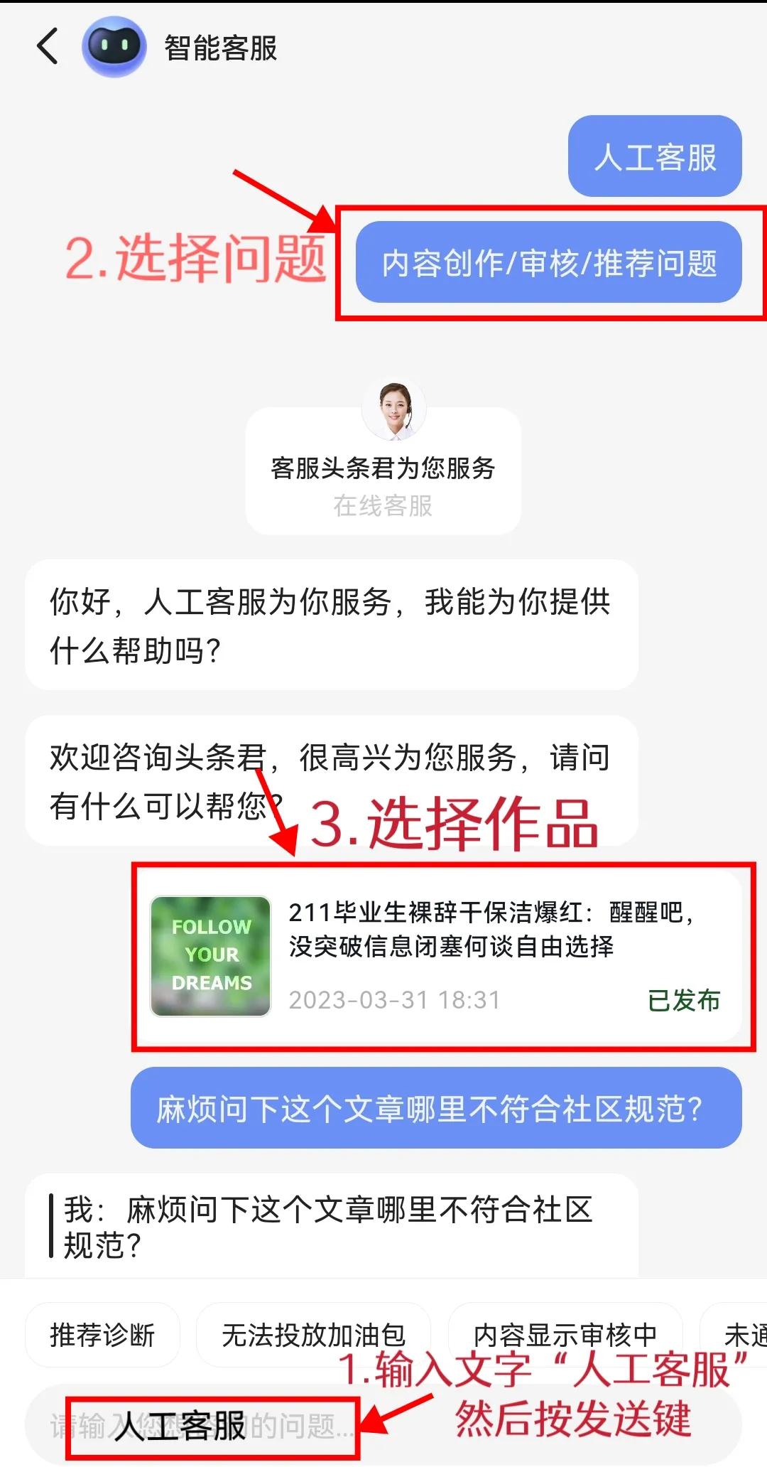 通过优质问答经验分享_经验分享提问_怎么通过优质问答审核