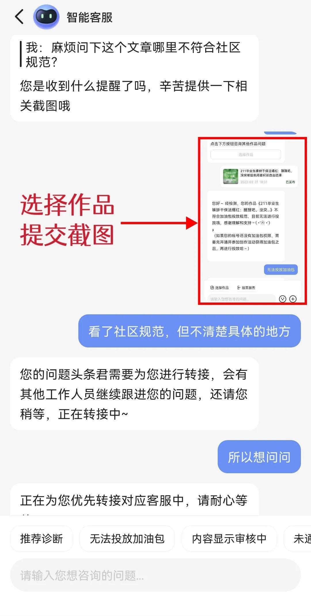 经验分享提问_怎么通过优质问答审核_通过优质问答经验分享