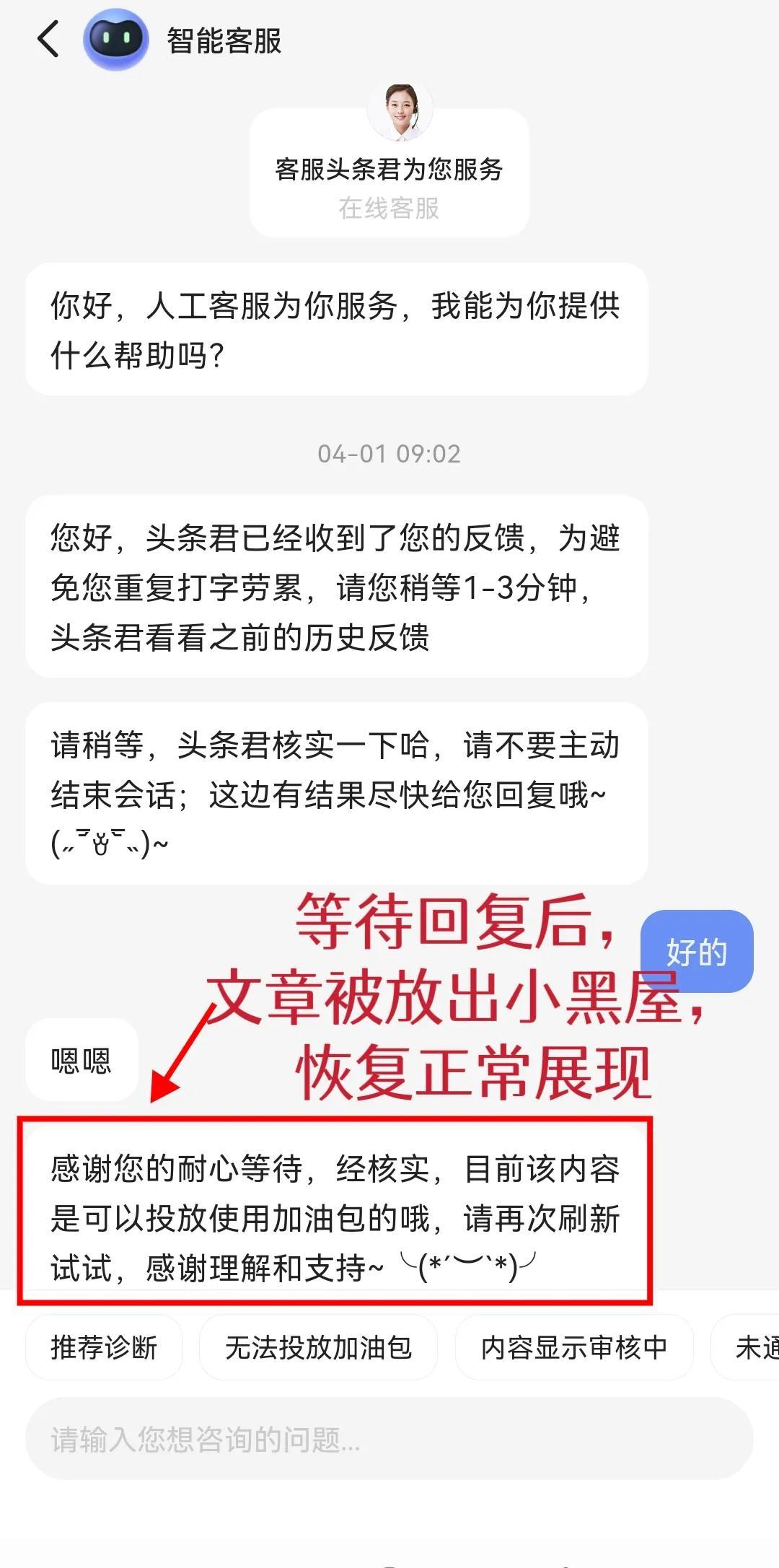 经验分享提问_通过优质问答经验分享_怎么通过优质问答审核