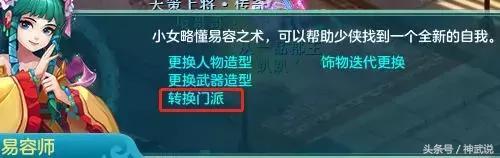 神武人物经验书可以吃多少亿_神武人物经验心得_心得人物神武经验怎么写