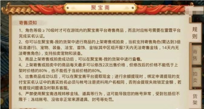 问道的经验心得有多少经验_问道手游经验心得有什么用_问道 经验心得