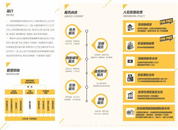 致富经2018_致富2023_致富经一亩地赚40万