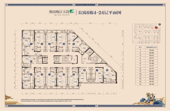 致富经2018_致富2023_致富经一亩地赚40万