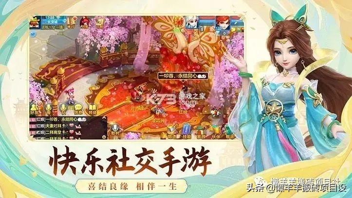 神武经验心得_神武人物经验心得_神武经验心得收益减半