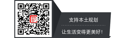 村庄规划经验做法_借鉴优质村庄规划经验_村庄借鉴优质规划经验做法