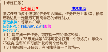 神武经验心得收益减半_神武经验心得_神武经验可以用来干嘛